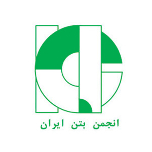 انجمن بتن ایران